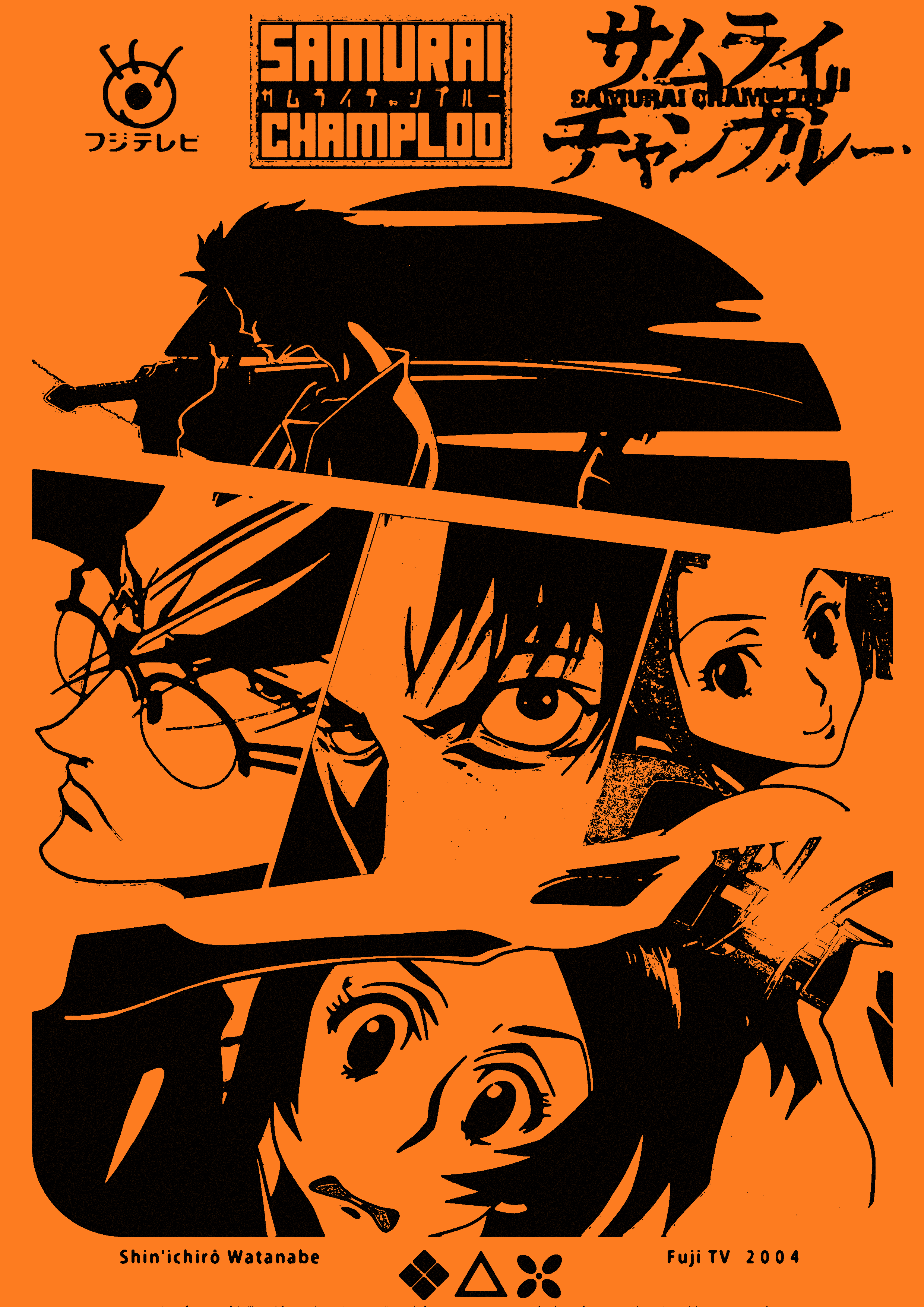 Samurai Champloo Bord Déchiré