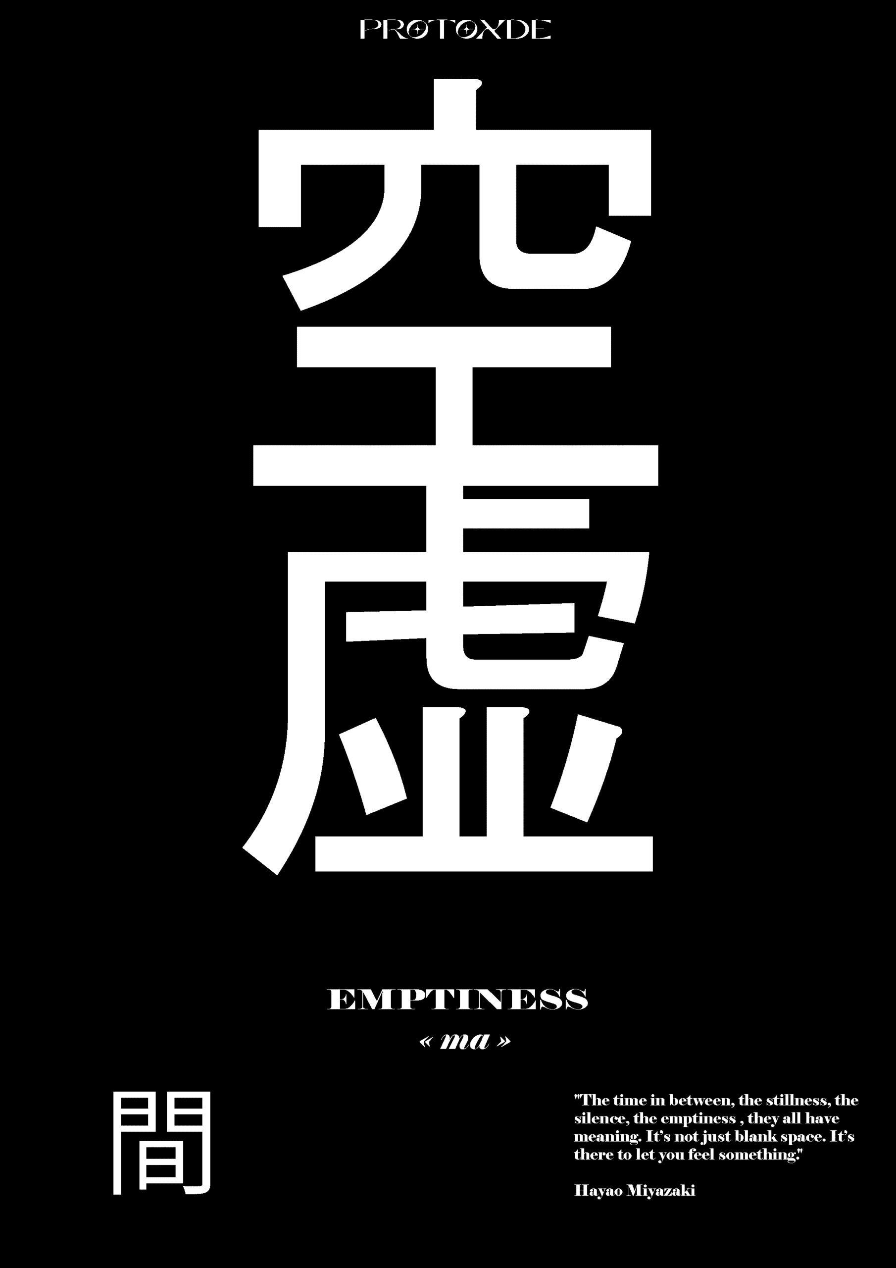 Emptness 2
